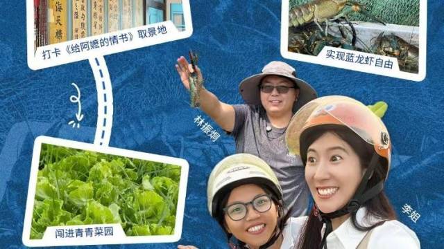 谁懂啊！在汕头澄海实现了蓝龙虾自由，还打卡了电影阿嬷老厝