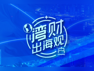 欧盟小包免税政策取消在即，跨境电商迎来合规转型拐点