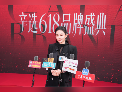 辛选618拟推出50场直播,百雀羚、天美健等品牌站台