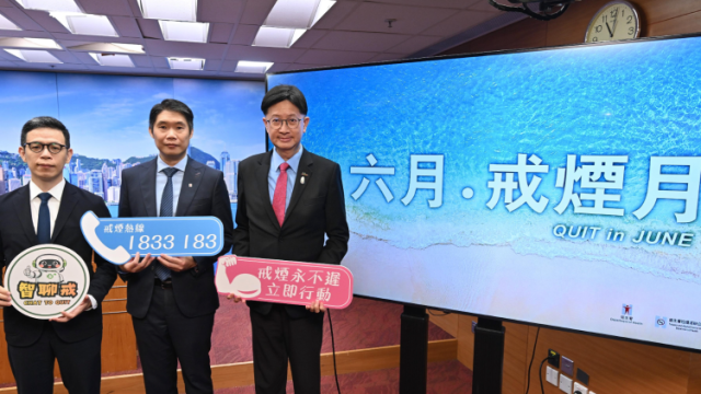 香港吸烟率创新低！建筑地盘将全面禁烟，官方推AI戒烟神器