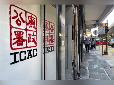 香港一名停职总督察受贿超114万港元，被判入狱30个月