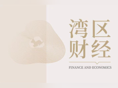深耕羊城三十二载 招商银行广州分行以普惠之力书写金融担当