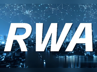 金融创新还是庞氏骗局?深圳频发RWA风险提示有何深意