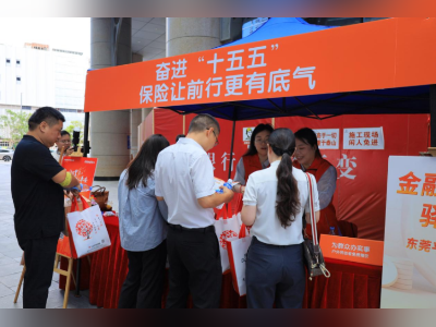 献热血、教急救!东莞平安产险开展多元惠民志愿服务暖人心