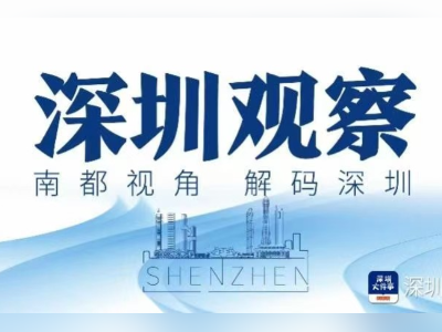 未来就业风口在哪?又有12个新职业“上户口”,深圳早布局