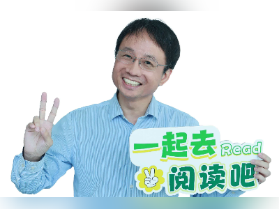 中山阅读促进会会长马伟明:借省级阅读大赛擦亮中山书香名片