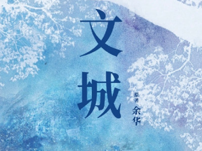 艺人扎堆演话剧，影视表演不香了？