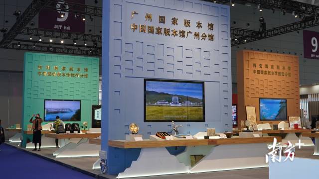 以“两个结合”推动新时代哲学社会科学高质量发展