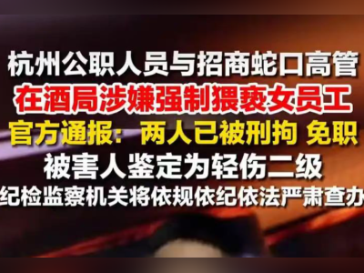 杭州酒局：刑拘之后还有更多问题要查