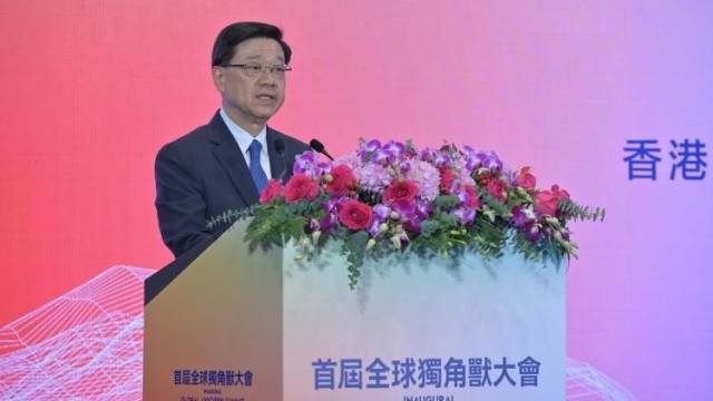 独角兽，速来！李家超：大湾区创新基础好，精彩就在咫尺之间