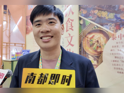 南国书香节上的APEC展望：泰国华人从两国文化连接看合作