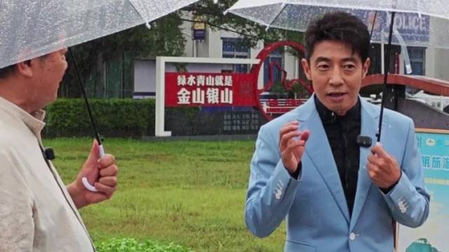 撒贝宁现身韶关喊话：丹霞山这么红，早晚都得来！