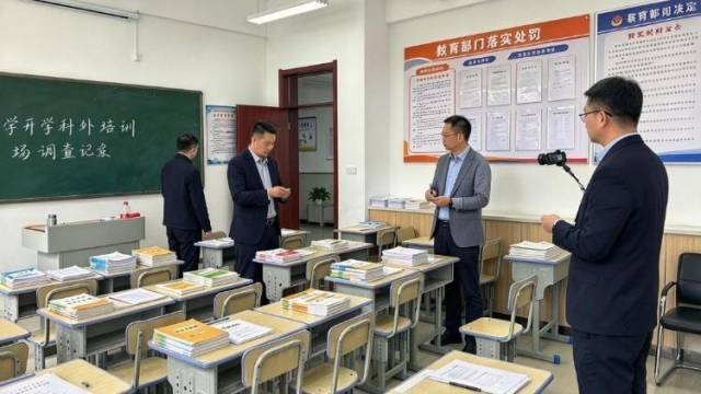 无办学许可证开展学科类校外培训,江门一公司被罚
