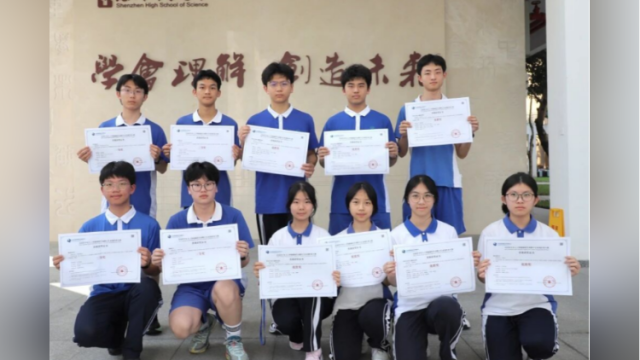 喜报！深圳科学高中学子获全国青少年AIGC赛事9项大奖