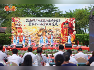 重阳逢周末迎错峰游小高峰!广东景区推优惠与民俗活动