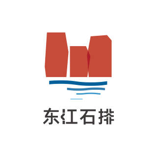 东江石排