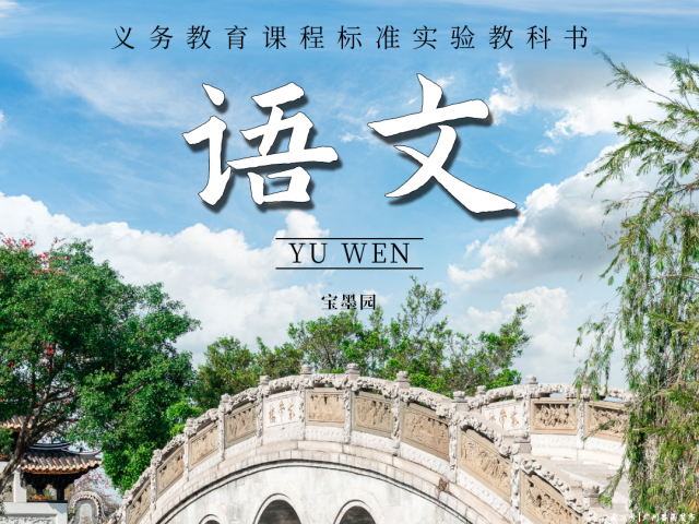 一不小心，在番禺拍到了“课本”封面，适配度拉满！