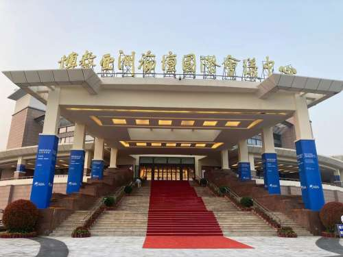 博鳌现场丨潘功胜：亚洲国家应合作推动IMF份额占比改革，金融监管是金融安全网第一道防线