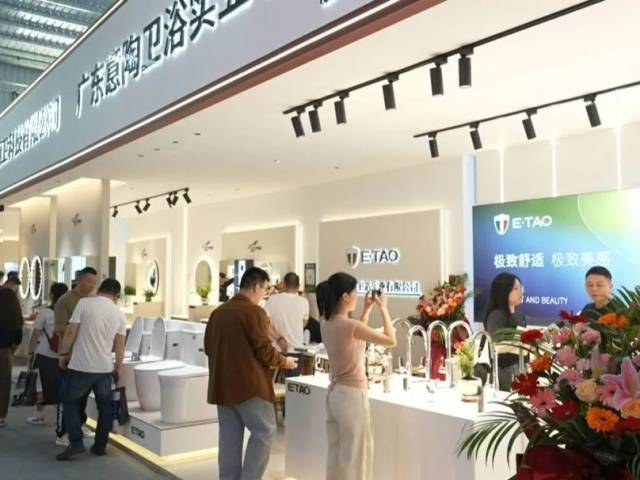 2024智能卫浴博览会：潮安“智”造 “黑科技”亮眼