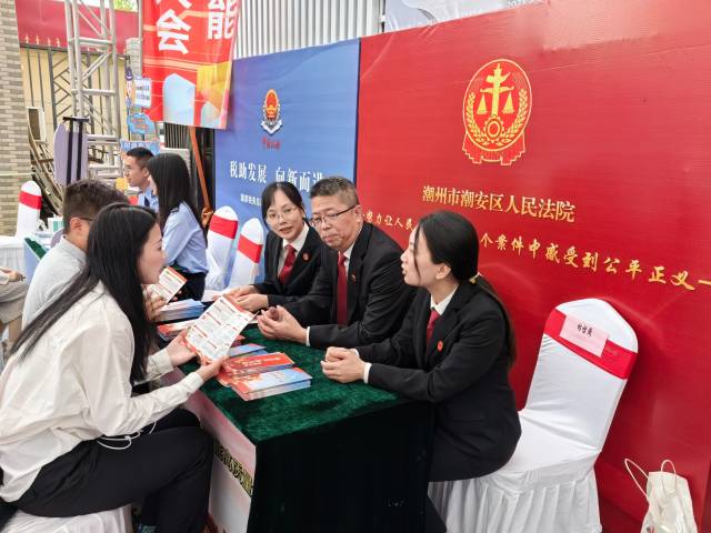 潮安智能卫浴博览会上的“法治身影”