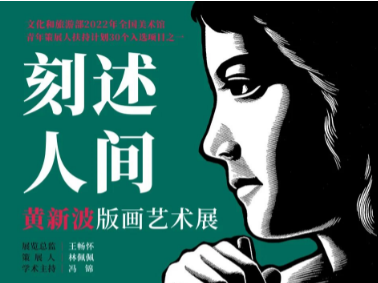 清明展期 | 清明去哪儿——江门市美术馆邀您看展览