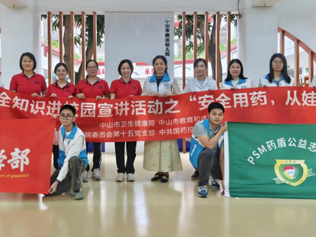 助力儿童健康成长!市博爱医院安全用药公益科普走进市政法幼儿园