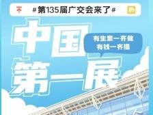 就在今天！广州太“爆”了！