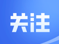 广州市从化区人民政府防汛防旱防风指挥部关于广蓄水库开闸泄洪的紧急通知