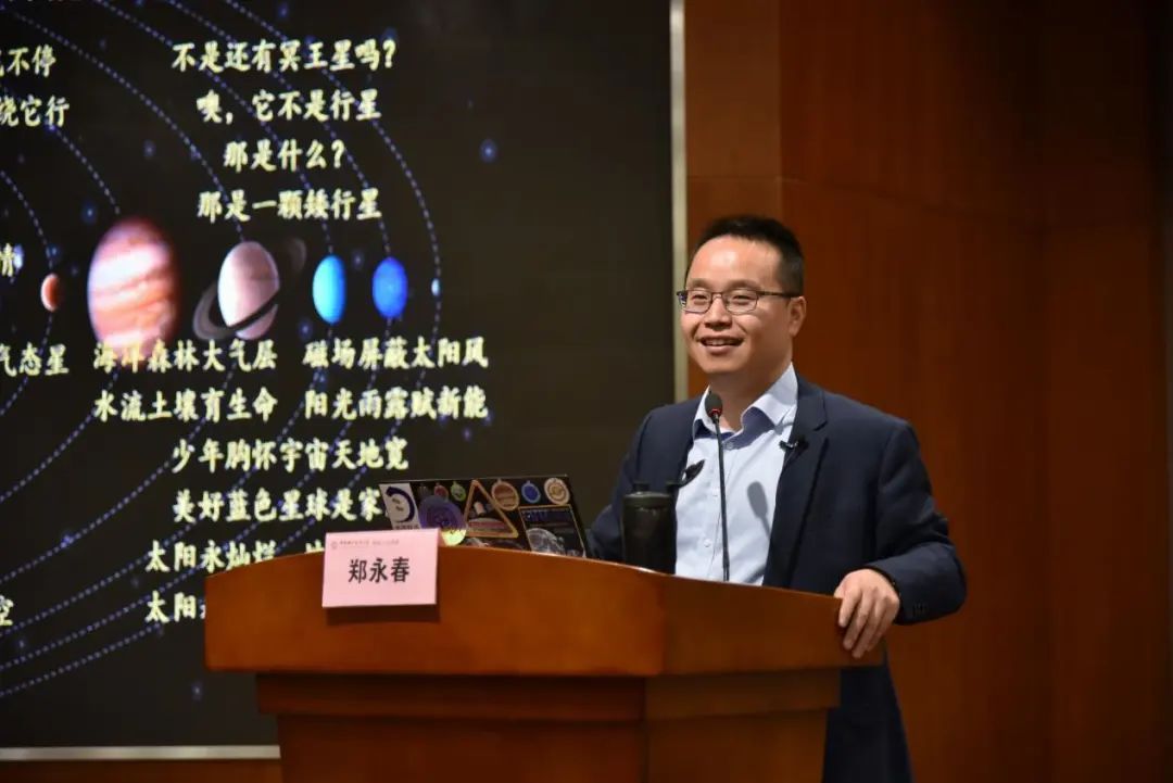 △中国科学院国度天文台辩论员、理学博士、
科普中国形象大使“火星叔叔”郑永春 △中国科学院国度天文台辩论员、理学博士、
科普中国形象大使“火星叔叔”郑永春