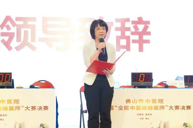 党委委员、副院长陈苹致辞