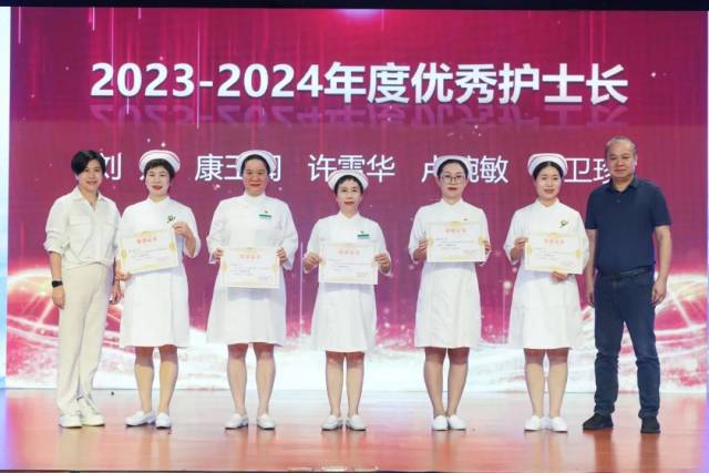 2023-2024年度优秀护士长