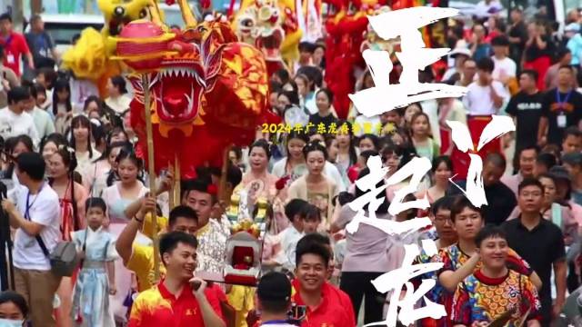 万众瞩目！正丫起龙 ！东莞正式进入“龙舟时间”！