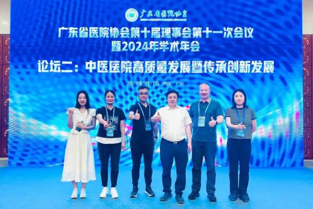何明丰院长（左4）、质管办主任刘绍辉（左3）、质管办副主任陈星（右2）及我院参会人员合影