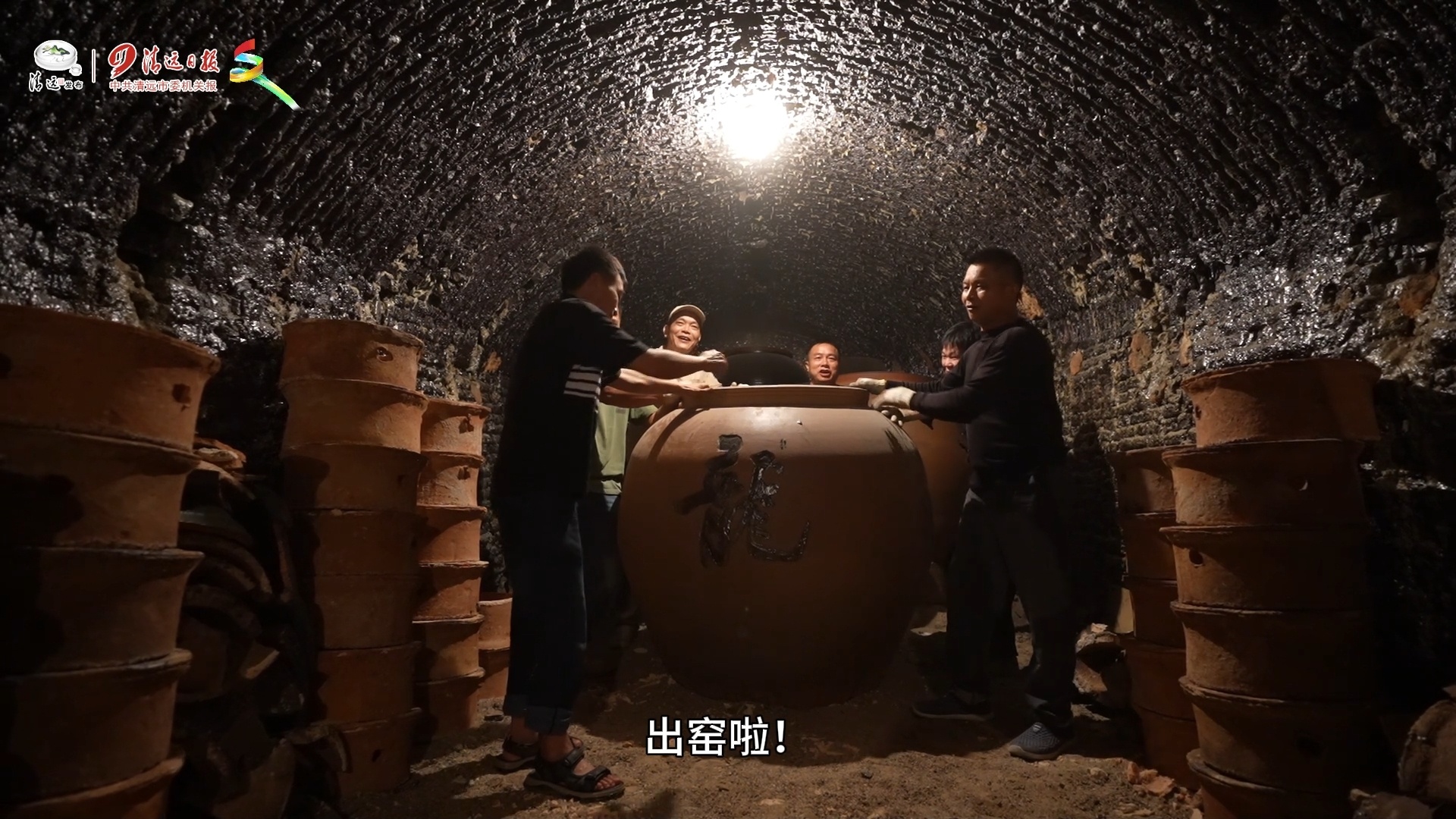 全省最大“龙凤”缸出窑！文博会上见| 深圳文博会里的清远宝贝_南方+_