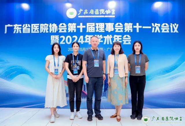 我院部分参会人员会前合影