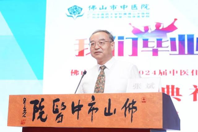 党委书记张斌发言