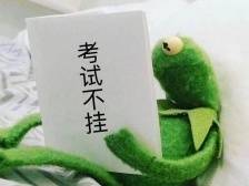 高考倒计时，焦虑失眠咋办？快收好心理医生的提分秘方→