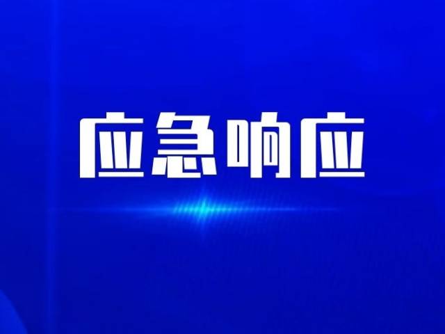 江门启动防汛Ⅳ级应急响应