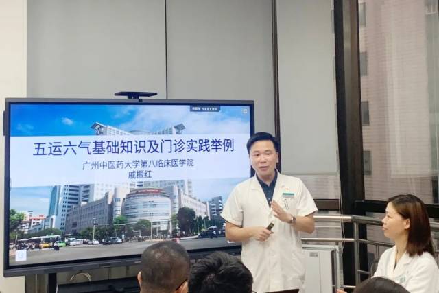 健康管理中心副主任戚振红