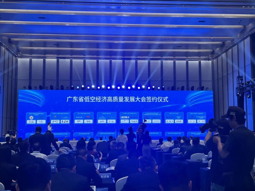 大会举行了低空经济项目现场签约等活动。（摄影：温柔 ）