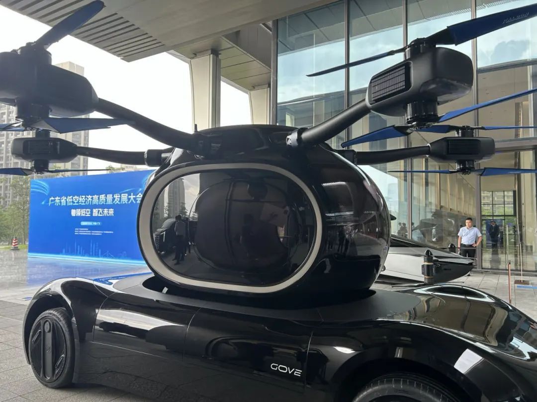 7月4日，广东省低空经济高质量发展大会在广州举行。（摄影：温柔）