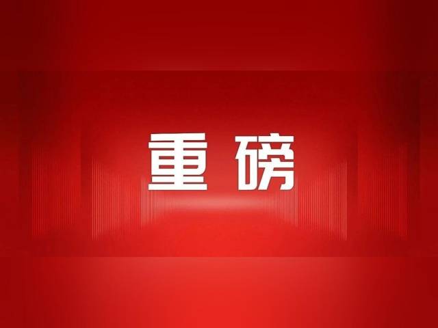 九大关键词!《决定》“三农”重点有这些→