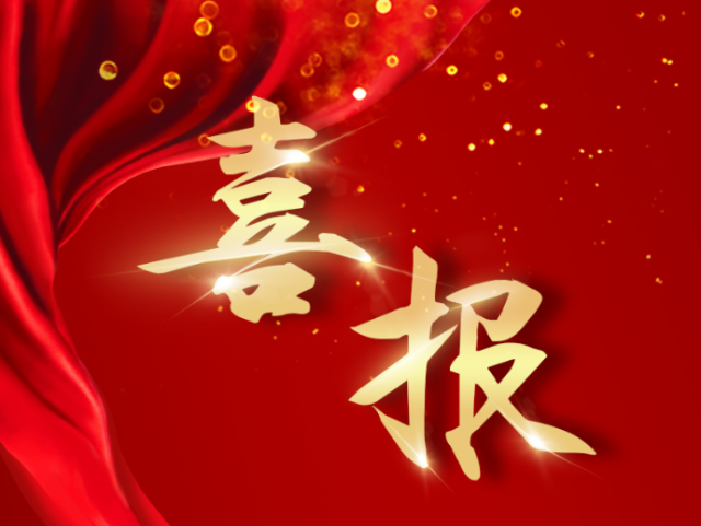 重磅！广东两首童谣作品入选全国百首优秀曲目！