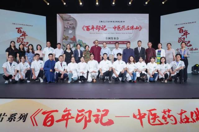 我院参会人员在舞台上合影