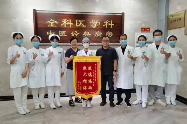 科室的优质中医药诊疗服务收获不少点赞和感谢