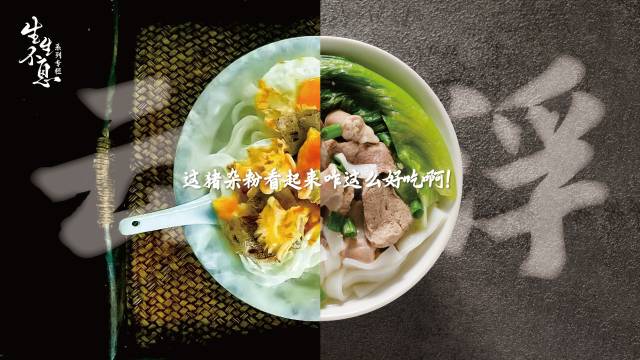 云浮，点石成金！