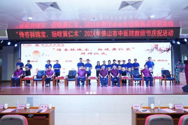 研究生、中医规培医师与导师合影