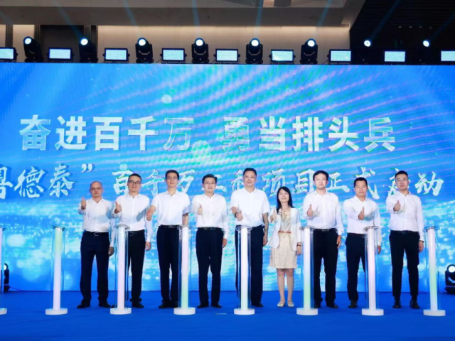 萧岗清河两村启动“粤德泰”项目，造血式推动乡村可持续发展