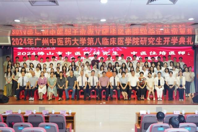 开学典礼合照