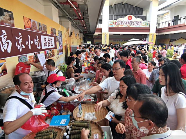 《天下第一红》！化橘红微短剧同步直播，“药食同源”特色美食受追捧